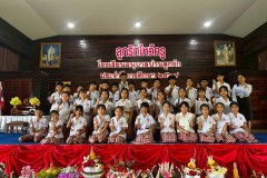 ลูกรักไหว้ครู-ประถม-ปีการศึกษา-2569-210