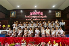ลูกรักไหว้ครู-ประถม-ปีการศึกษา-2569-211