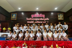 ลูกรักไหว้ครู-ประถม-ปีการศึกษา-2569-212