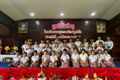 ลูกรักไหว้ครู-ประถม-ปีการศึกษา-2569-213