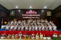ลูกรักไหว้ครู-ประถม-ปีการศึกษา-2569-216