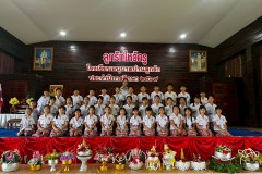 ลูกรักไหว้ครู-ประถม-ปีการศึกษา-2569-219