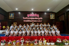 ลูกรักไหว้ครู-ประถม-ปีการศึกษา-2569-220