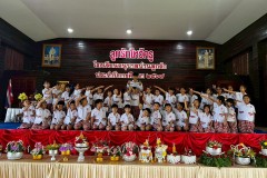 ลูกรักไหว้ครู-ประถม-ปีการศึกษา-2569-227