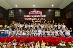 ลูกรักไหว้ครู-ประถม-ปีการศึกษา-2569-233