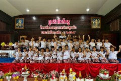 ลูกรักไหว้ครู-ประถม-ปีการศึกษา-2569-234