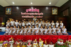 ลูกรักไหว้ครู-ประถม-ปีการศึกษา-2569-235
