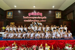 ลูกรักไหว้ครู-ประถม-ปีการศึกษา-2569-240