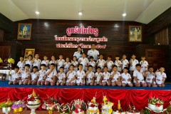 ลูกรักไหว้ครู-ประถม-ปีการศึกษา-2569-246