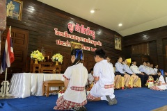 ลูกรักไหว้ครู-ประถม-ปีการศึกษา-2569-31