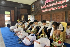 ลูกรักไหว้ครู-ประถม-ปีการศึกษา-2569-35