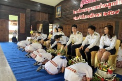 ลูกรักไหว้ครู-ประถม-ปีการศึกษา-2569-37