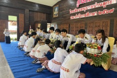 ลูกรักไหว้ครู-ประถม-ปีการศึกษา-2569-38