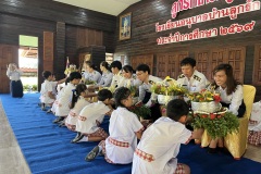 ลูกรักไหว้ครู-ประถม-ปีการศึกษา-2569-39
