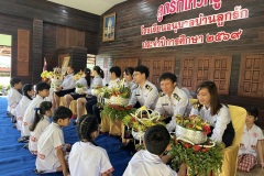 ลูกรักไหว้ครู-ประถม-ปีการศึกษา-2569-41