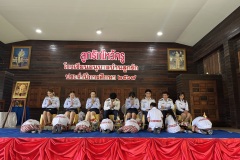 ลูกรักไหว้ครู-ประถม-ปีการศึกษา-2569-46