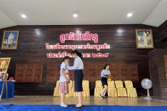 ลูกรักไหว้ครู-ประถม-ปีการศึกษา-2569-52