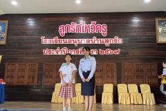 ลูกรักไหว้ครู-ประถม-ปีการศึกษา-2569-53