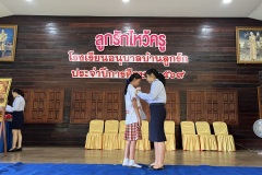 ลูกรักไหว้ครู-ประถม-ปีการศึกษา-2569-58