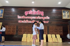 ลูกรักไหว้ครู-ประถม-ปีการศึกษา-2569-59