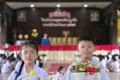 ลูกรักไหว้ครู-ประถม-ปีการศึกษา-2569-63