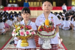 ลูกรักไหว้ครู-ประถม-ปีการศึกษา-2569-66