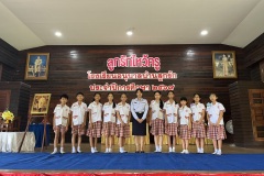 ลูกรักไหว้ครู-ประถม-ปีการศึกษา-2569-88