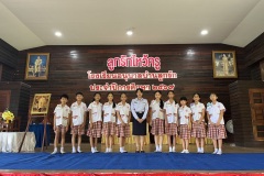 ลูกรักไหว้ครู-ประถม-ปีการศึกษา-2569-89