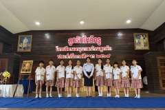 ลูกรักไหว้ครู-ประถม-ปีการศึกษา-2569-90