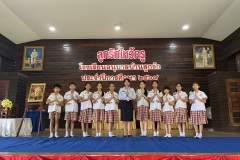 ลูกรักไหว้ครู-ประถม-ปีการศึกษา-2569-91