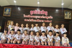 ลูกรักไหว้ครู-อนุบาล-ปีการศึกษา-2569-154