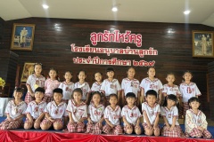 ลูกรักไหว้ครู-อนุบาล-ปีการศึกษา-2569-155