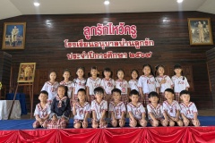 ลูกรักไหว้ครู-อนุบาล-ปีการศึกษา-2569-159