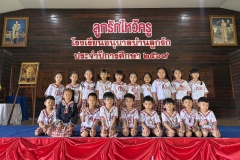 ลูกรักไหว้ครู-อนุบาล-ปีการศึกษา-2569-160