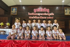 ลูกรักไหว้ครู-อนุบาล-ปีการศึกษา-2569-162
