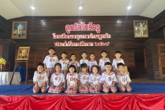 ลูกรักไหว้ครู-อนุบาล-ปีการศึกษา-2569-170