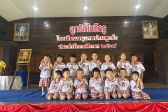 ลูกรักไหว้ครู-อนุบาล-ปีการศึกษา-2569-174