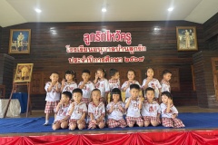 ลูกรักไหว้ครู-อนุบาล-ปีการศึกษา-2569-177