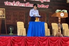 ลูกรักไหว้ครู-อนุบาล-ปีการศึกษา-2569-66