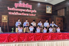 ลูกรักไหว้ครู-อนุบาล-ปีการศึกษา-2569-72