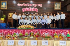 ลูกรักไหว้ครูประถม-2567-1