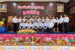 ลูกรักไหว้ครูประถม-2567-2