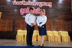 ลูกรักไหว้ครูประถม-2567-28