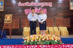 ลูกรักไหว้ครูประถม-2567-3