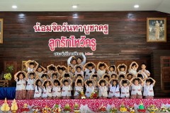 ลูกรักไหว้ครูประถม-2567-39