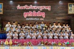 ลูกรักไหว้ครูประถม-2567-45