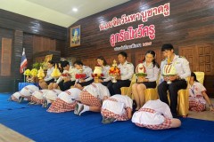 ลูกรักไหว้ครูประถม-2567-53