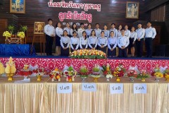 ลูกรักไหว้ครูประถม-2567-59
