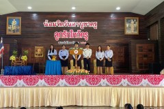 ลูกรักไหว้ครูอนุบาล-2567-17