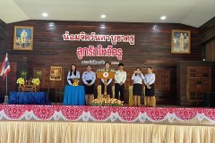 ลูกรักไหว้ครูอนุบาล-2567-18